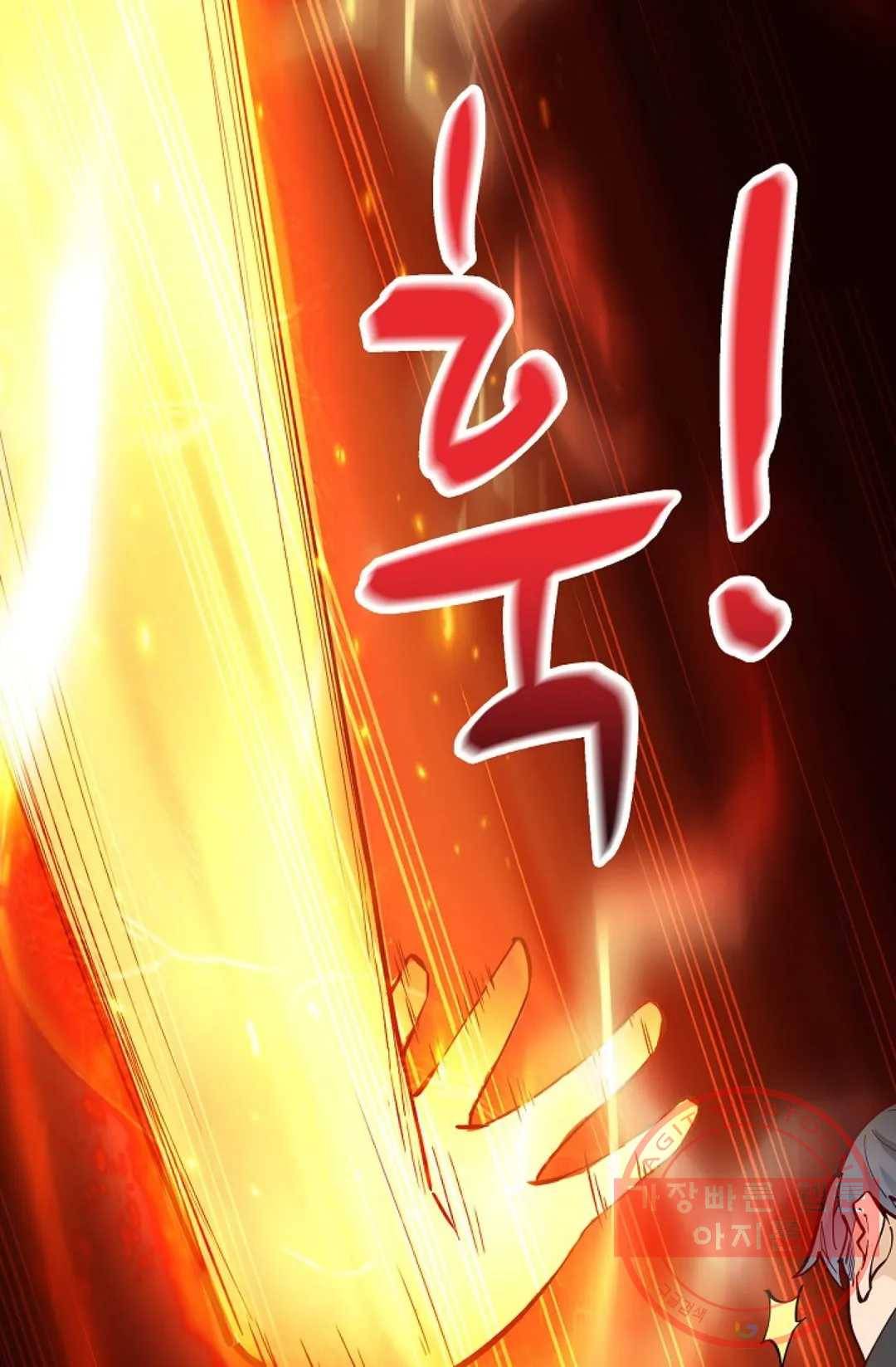 천존! 도시에 재림하다 143화 61