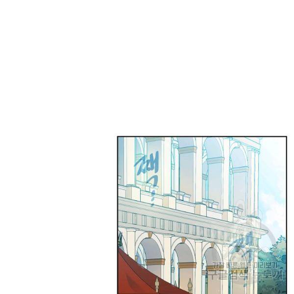 킹스메이커 ~Triple Crown~ 2부 37화 28