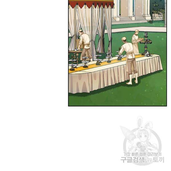 킹스메이커 ~Triple Crown~ 2부 37화 29