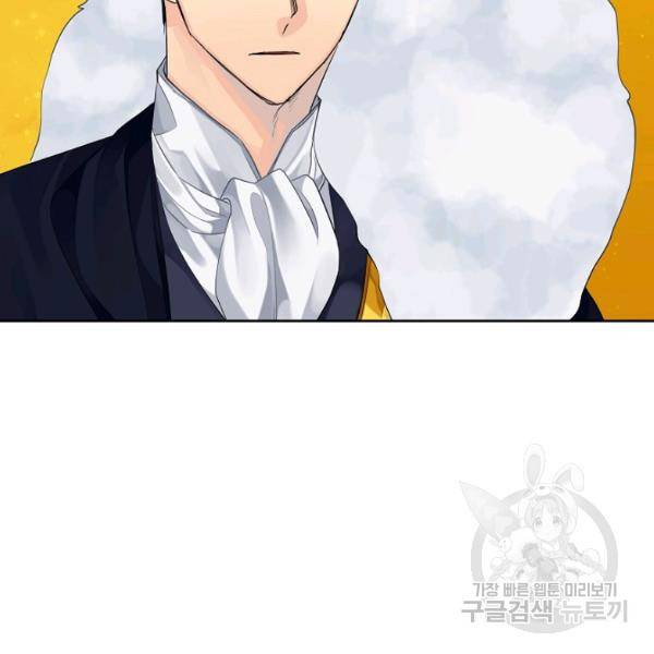 킹스메이커 ~Triple Crown~ 2부 37화 106