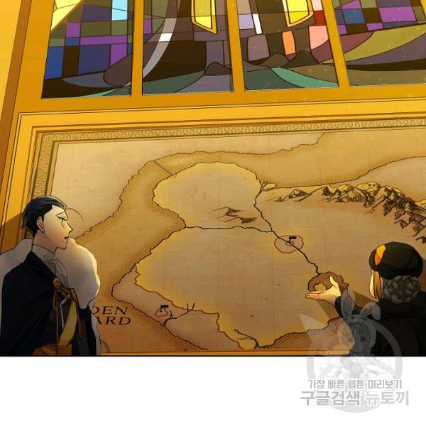 킹스메이커 ~Triple Crown~ 2부 37화 116