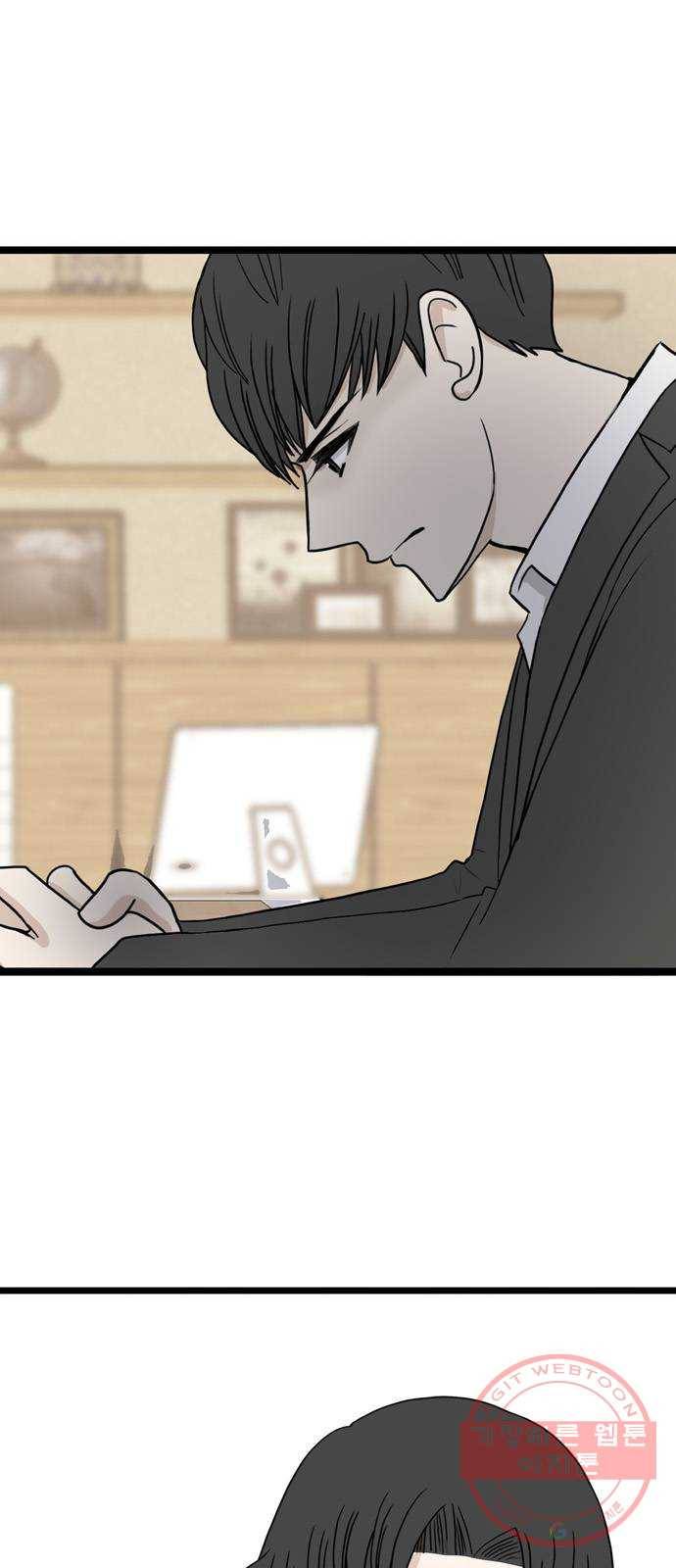 은주의 방 3부197화 8