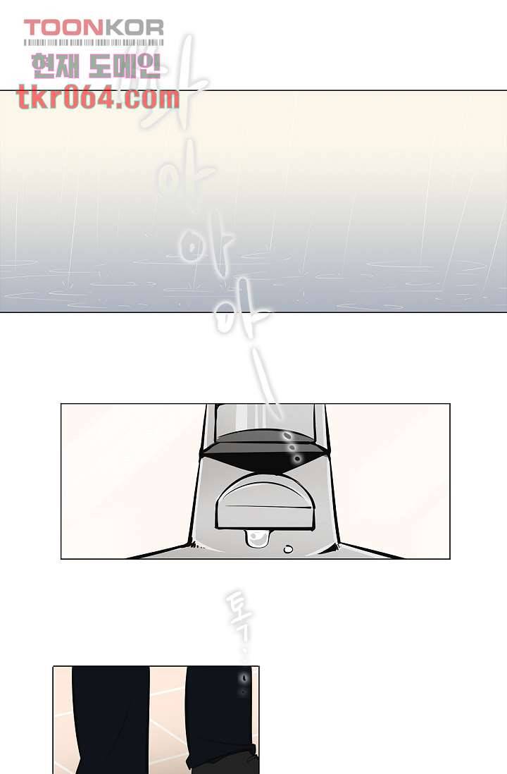 월하노인 7화 1