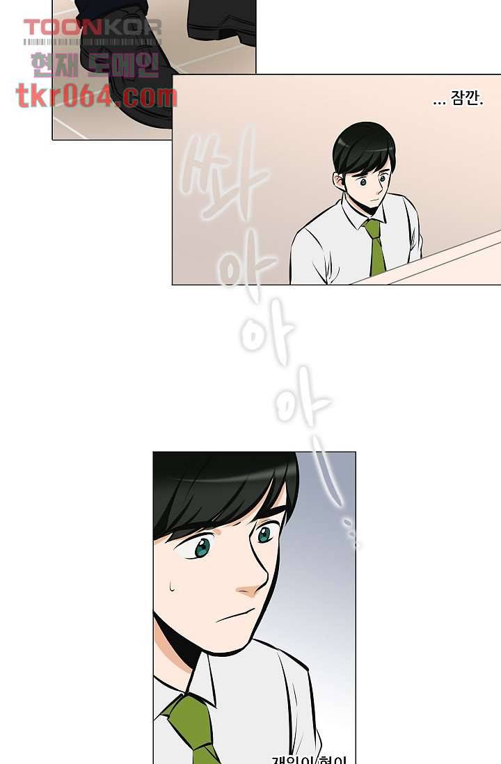 월하노인 7화 2