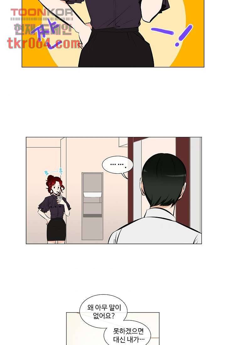 월하노인 7화 6