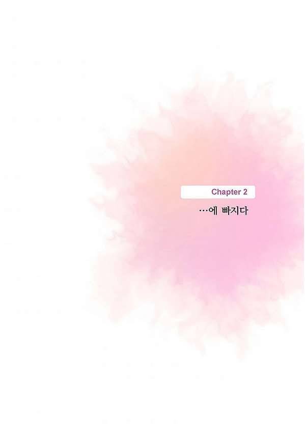 100의 그녀 8화 3