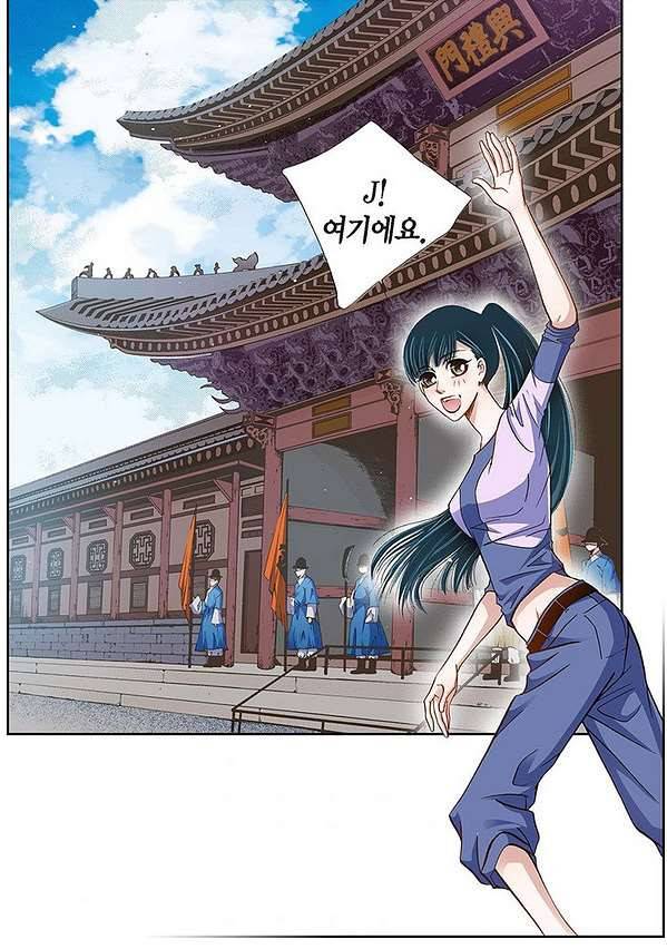100의 그녀 8화 4