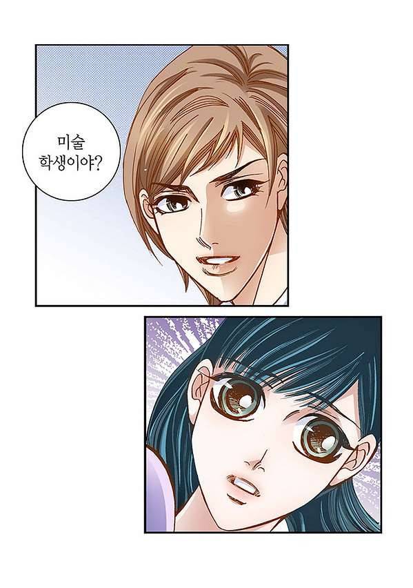 100의 그녀 8화 9