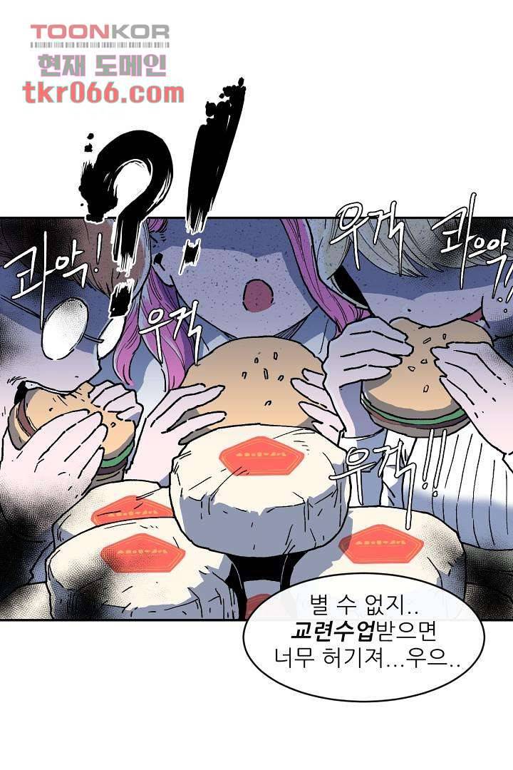 광세영웅 16화 3