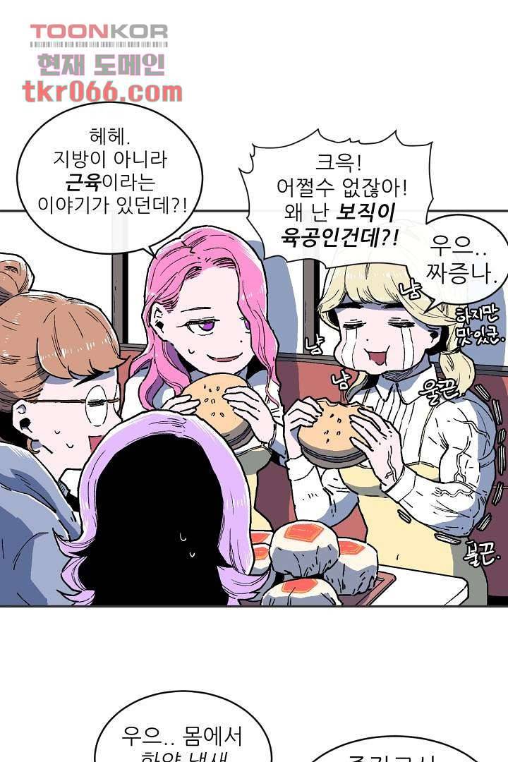 광세영웅 16화 4