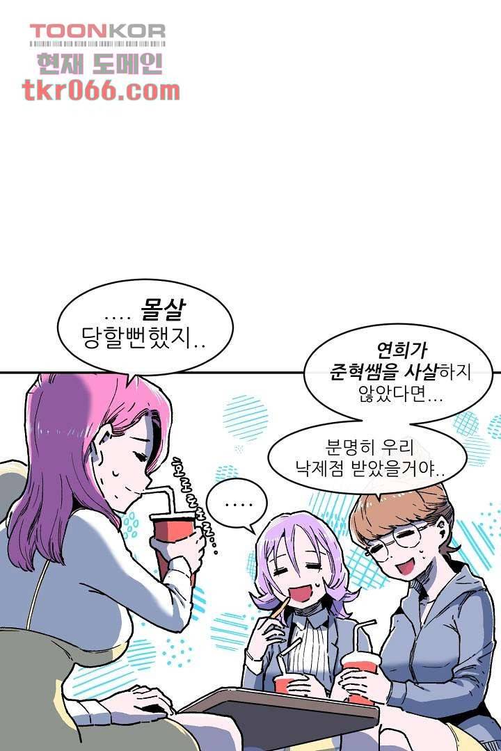 광세영웅 16화 7