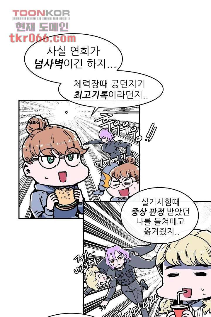 광세영웅 16화 11