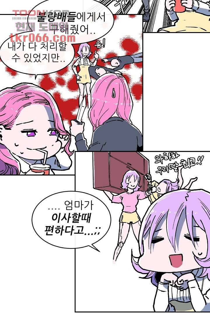 광세영웅 16화 12