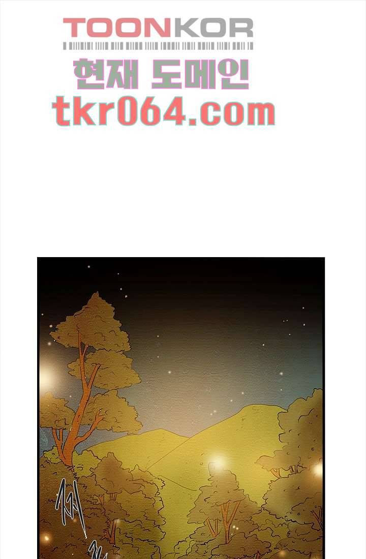 돗가비 감투 8화 1