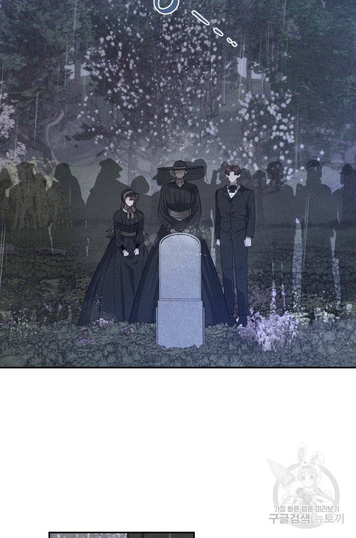 TL 소설 속 시녀가 되었습니다 58화 7