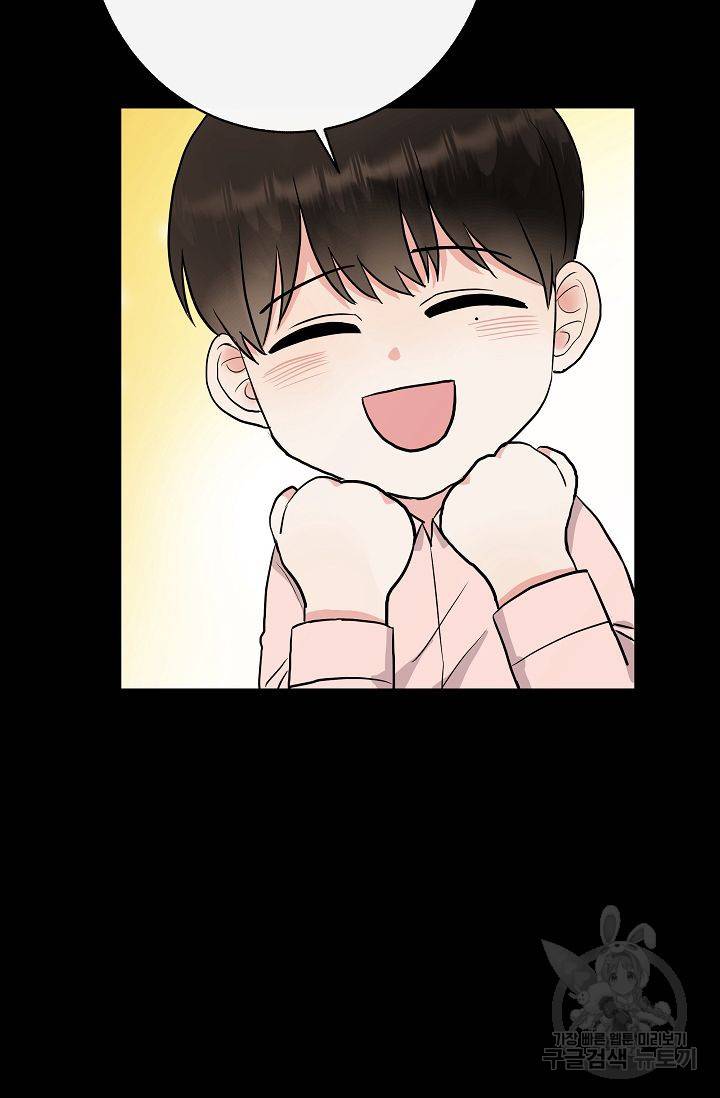 제 아이입니다만! 4화 30