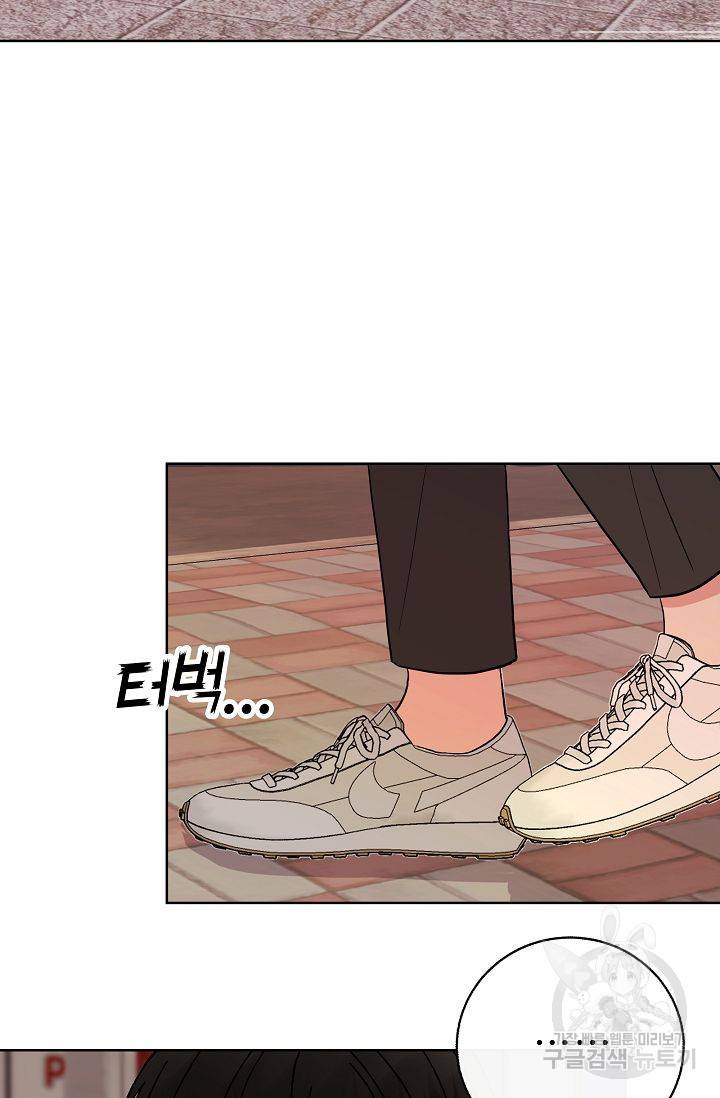 제 아이입니다만! 4화 77