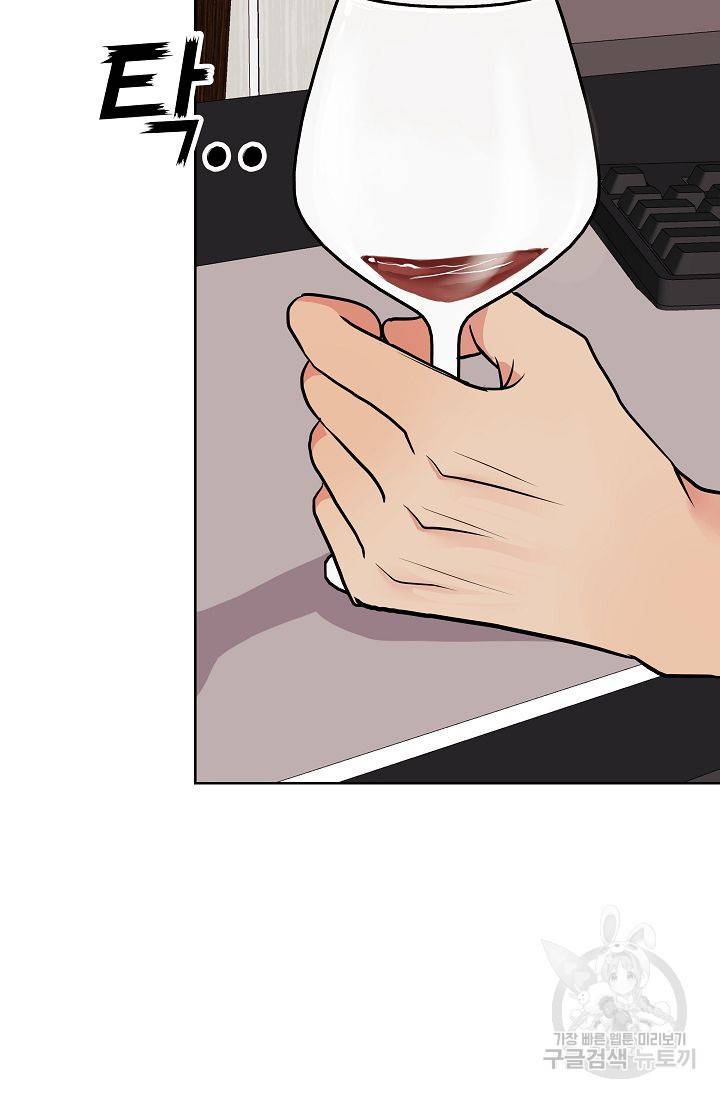 제 아이입니다만! 4화 84