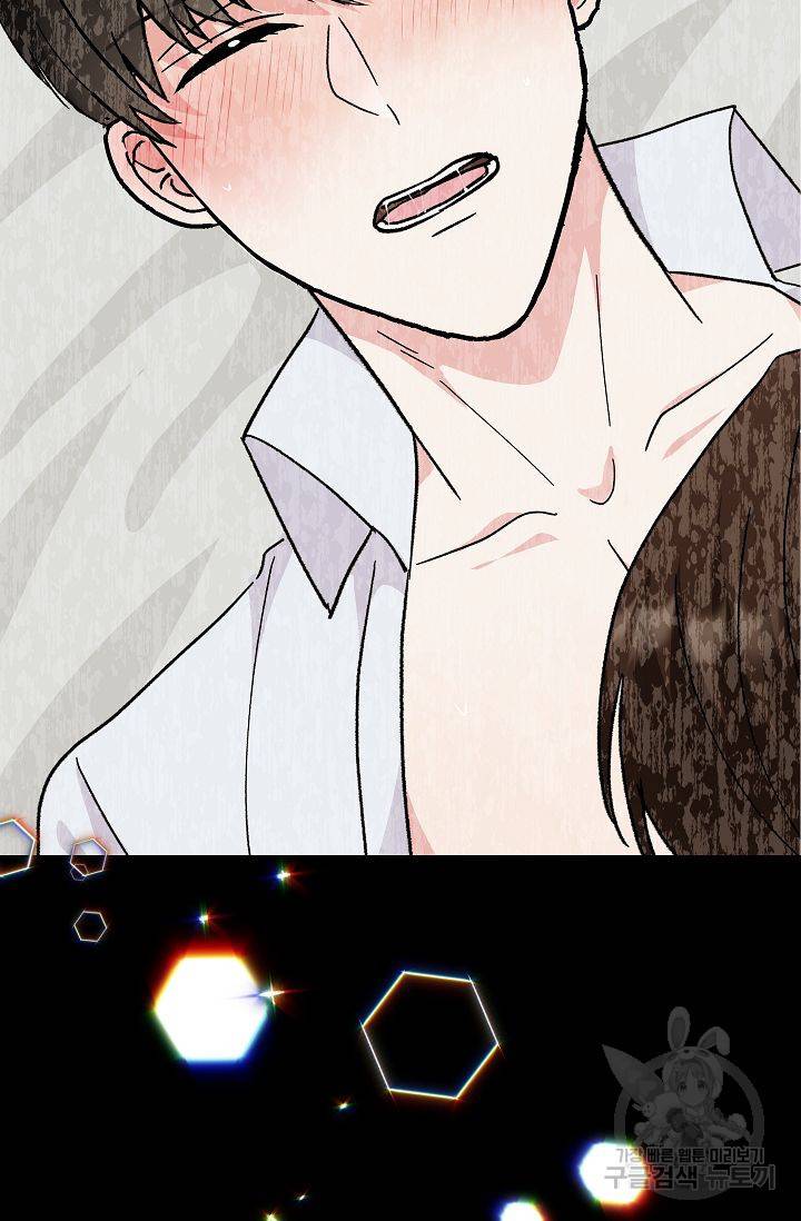 제 아이입니다만! 4화 97