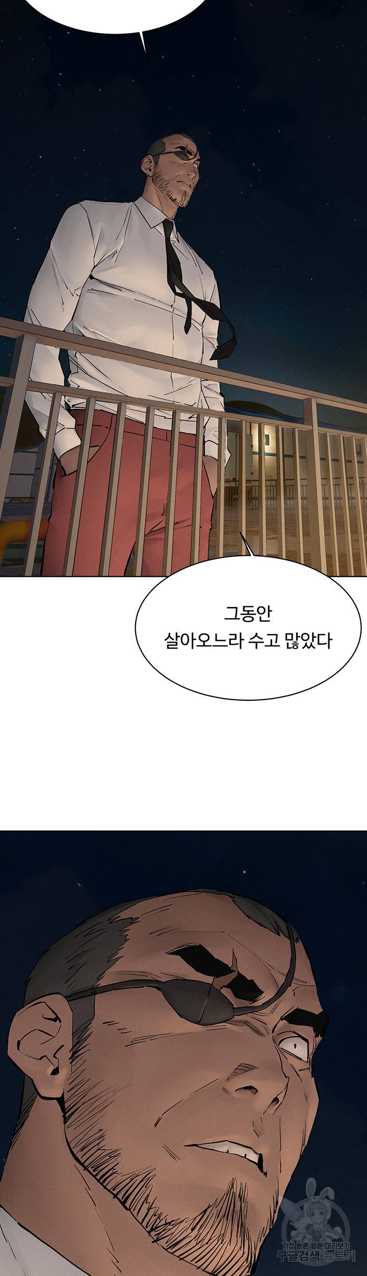 작은전쟁 150화 2