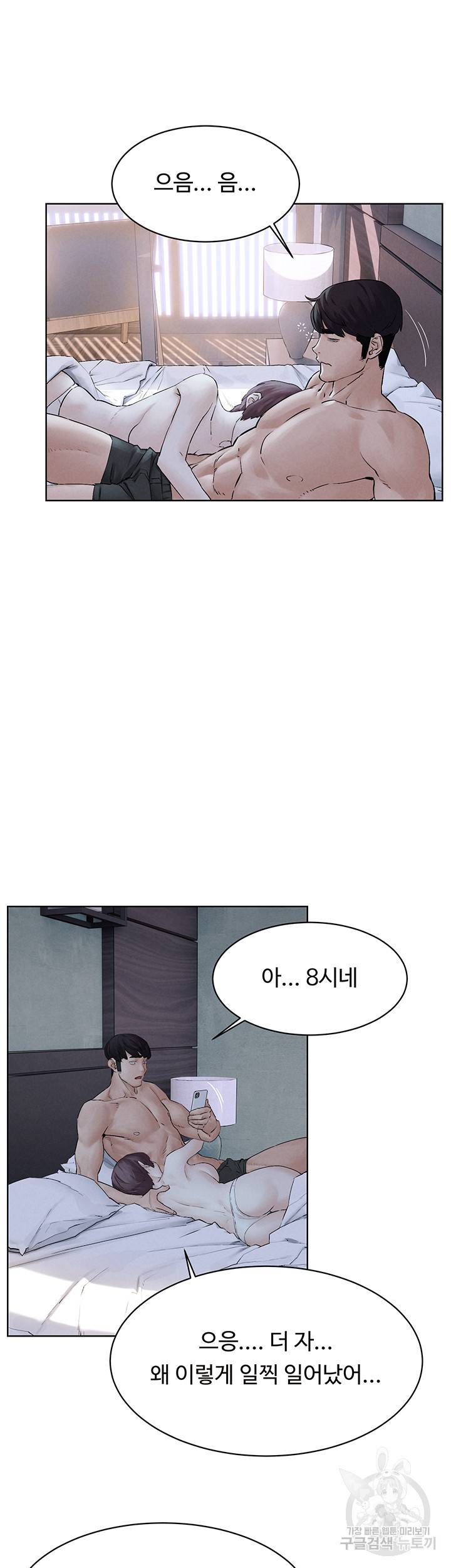작은전쟁 150화 7