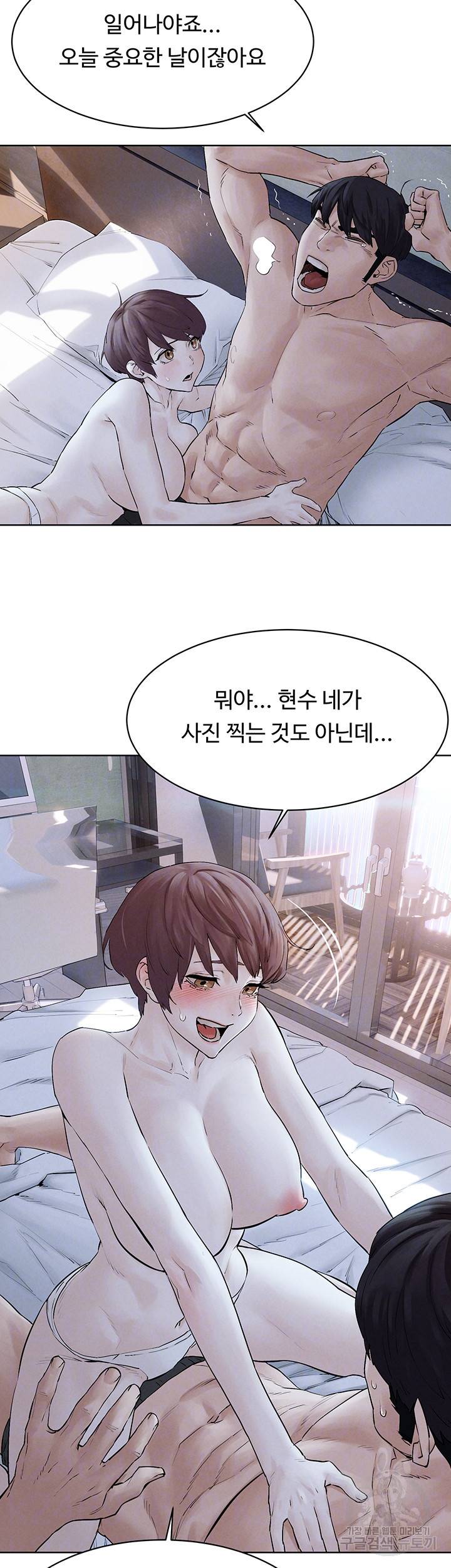 작은전쟁 150화 8