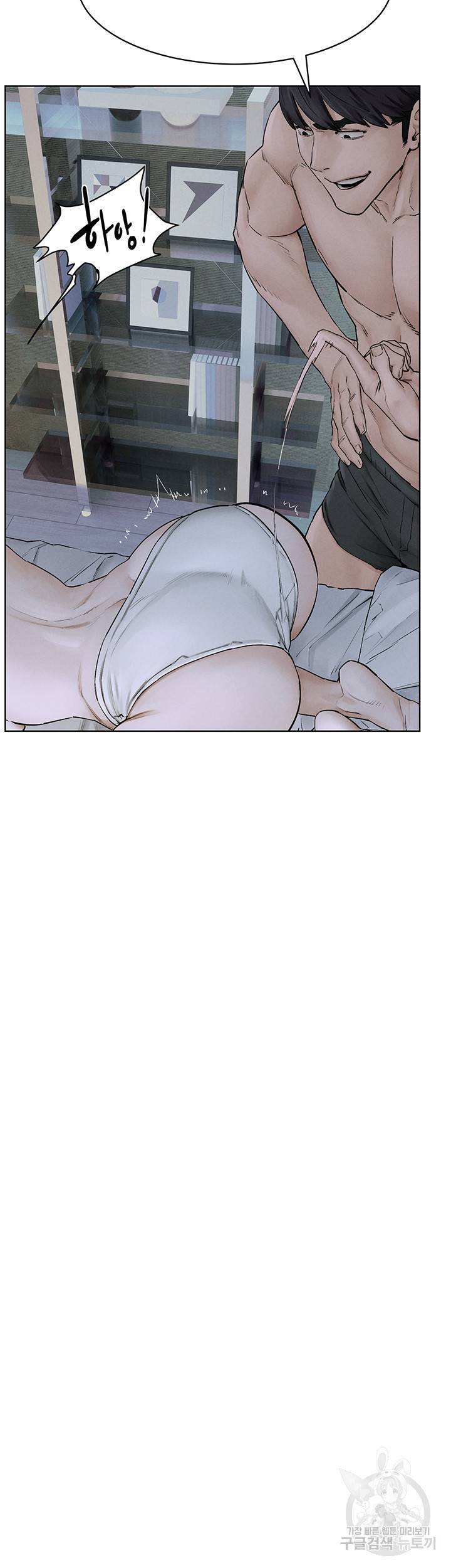 작은전쟁 150화 11