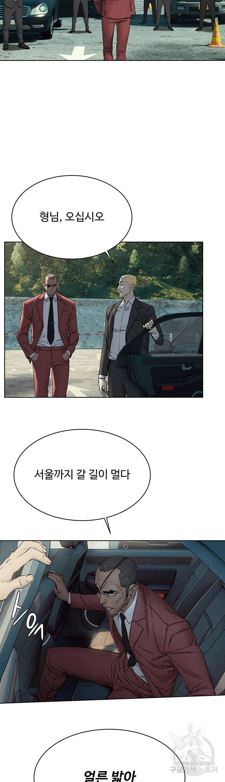 작은전쟁 150화 18