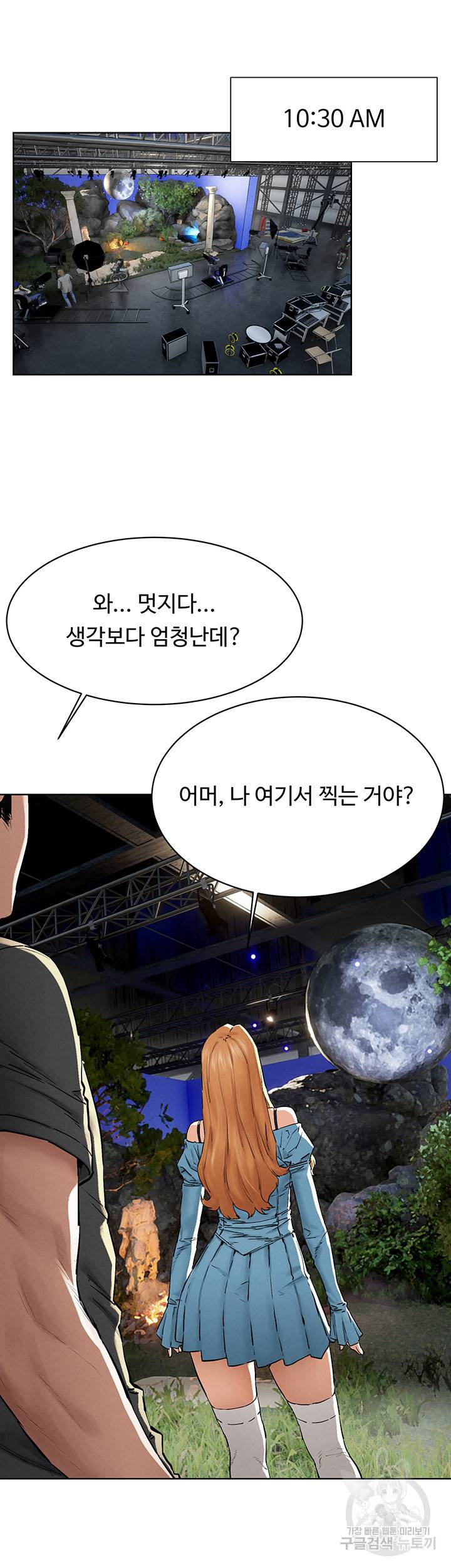 작은전쟁 150화 21