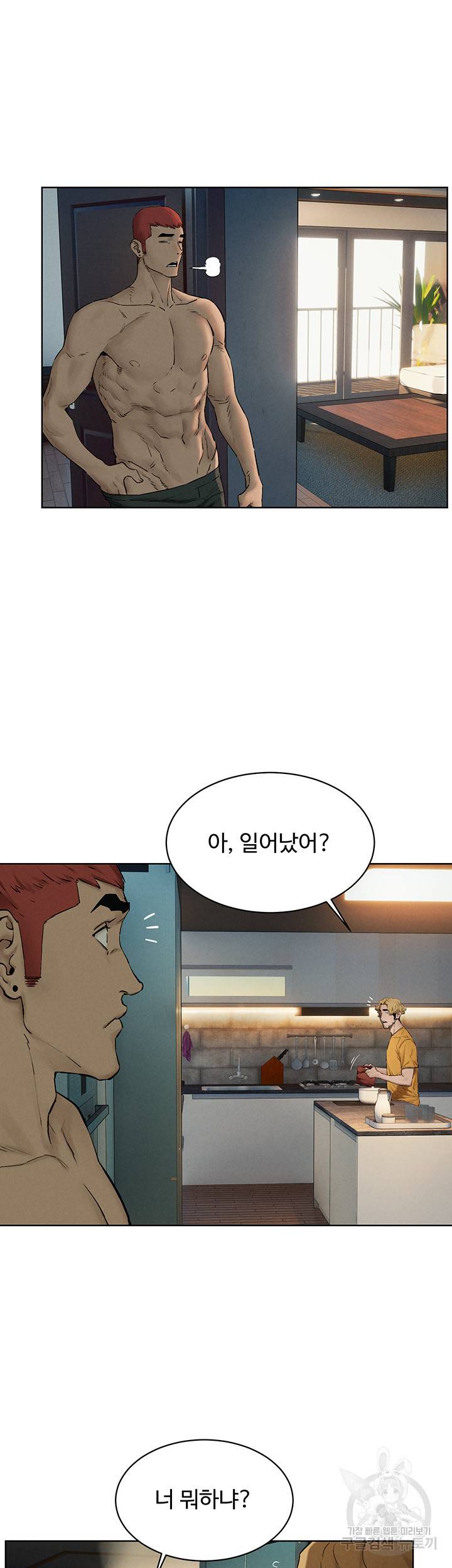 작은전쟁 150화 26