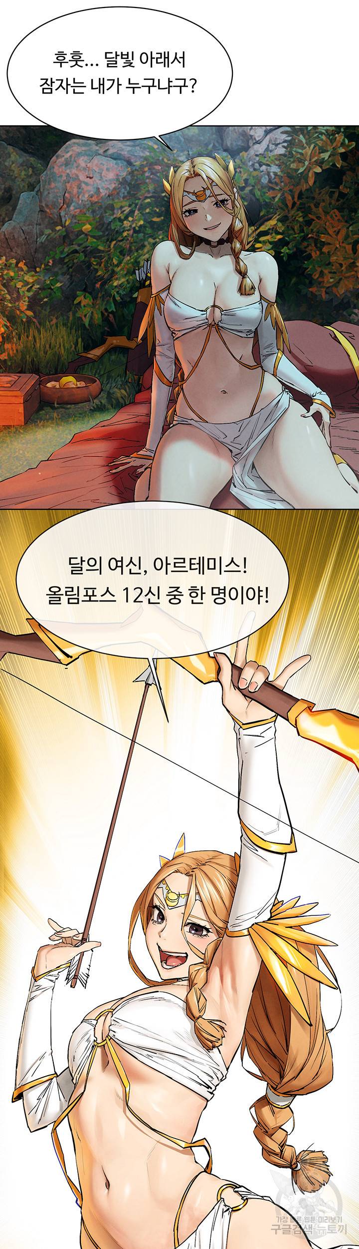 작은전쟁 150화 30