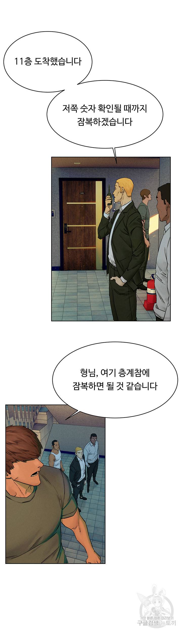 작은전쟁 150화 34