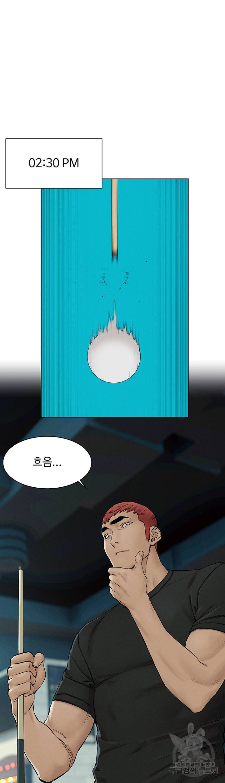 작은전쟁 150화 42