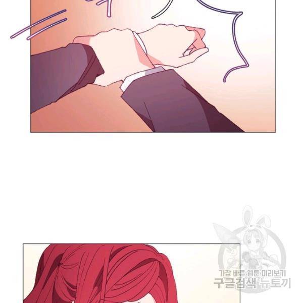 도서관에는 마녀가 필요하다 31화 17