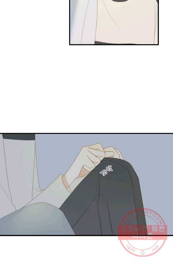 너랑 나랑 하면 136화 4