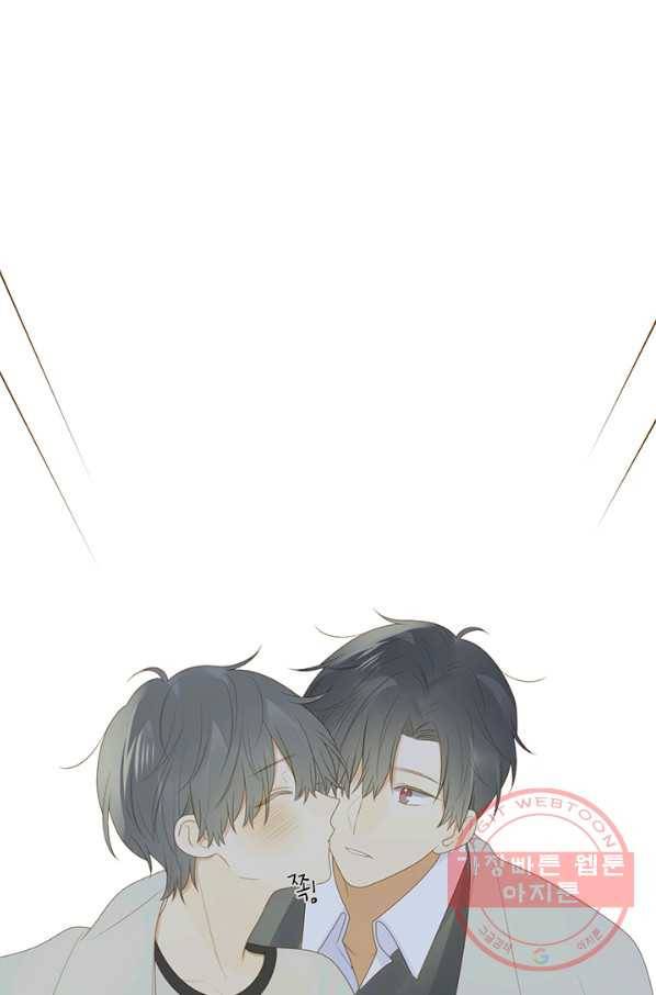 너랑 나랑 하면 136화 5