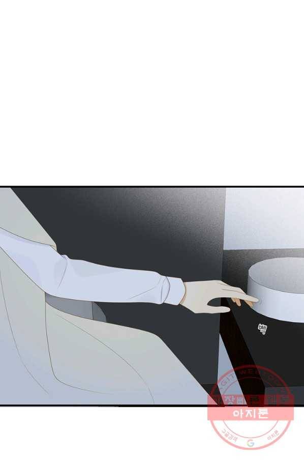 너랑 나랑 하면 136화 15