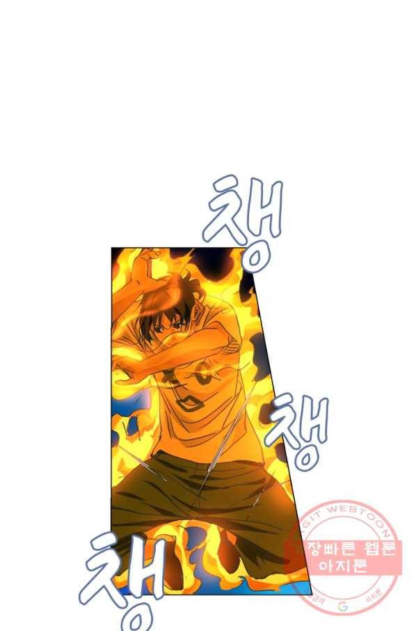 일인지하 399화 3