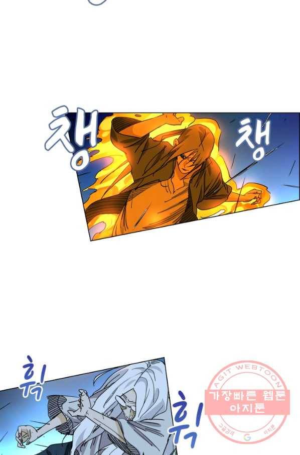 일인지하 399화 4