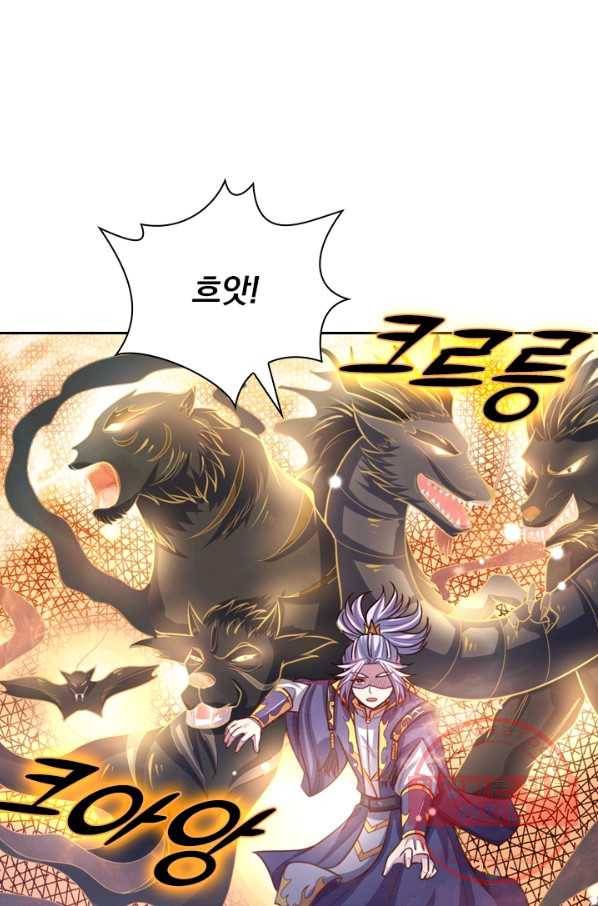 신무천존 59화 9