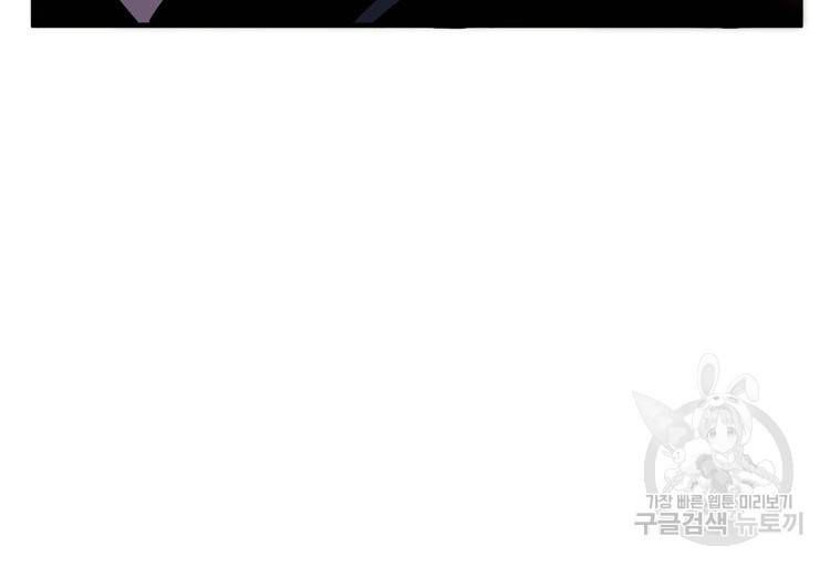 무영삼천도 59화 27