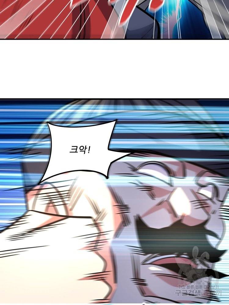 무영삼천도 59화 68