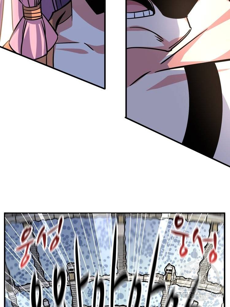 무영삼천도 59화 72