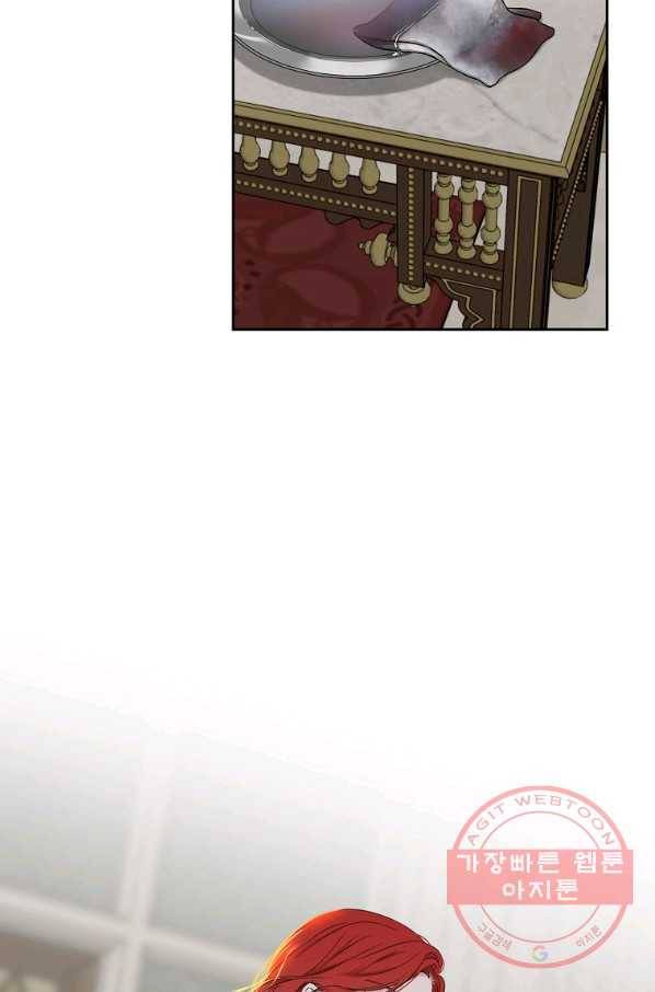 역하렘 게임속으로 떨어진 모양입니다 65화 3