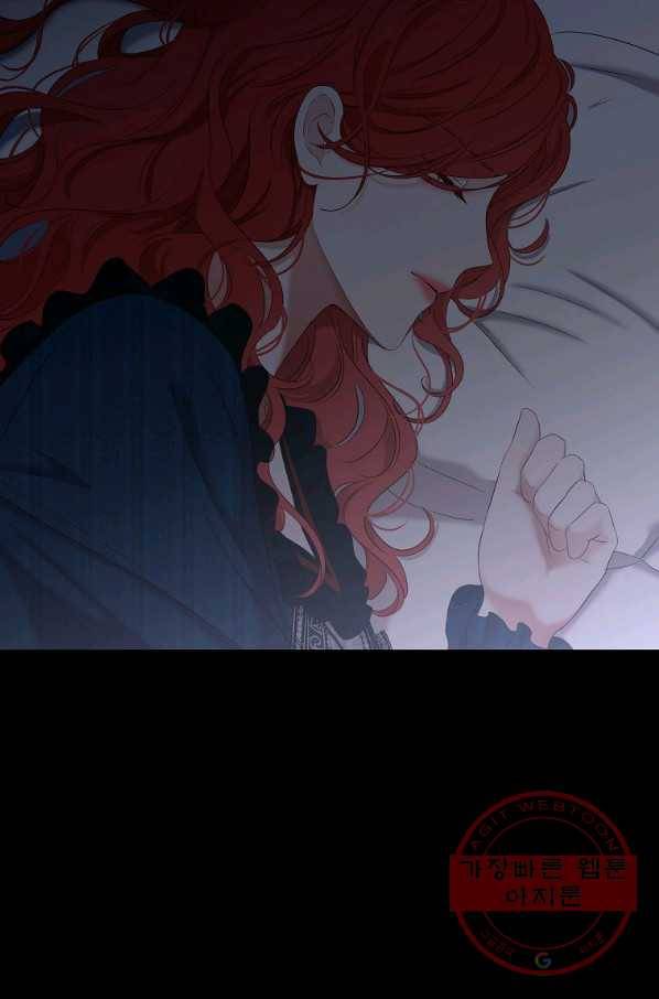 역하렘 게임속으로 떨어진 모양입니다 65화 12