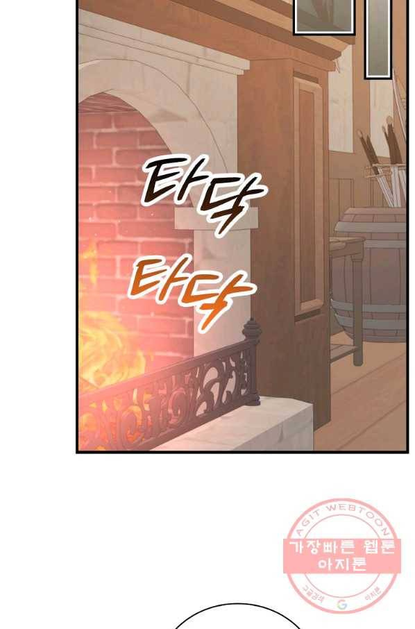 내 아버지의 아들을 찾아서 22화 14