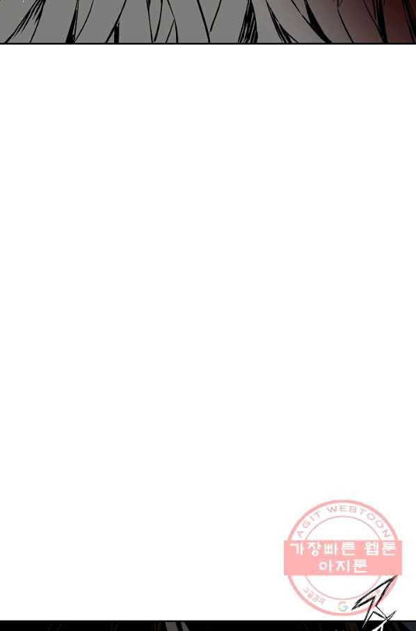 칼집의 아이 98화 101