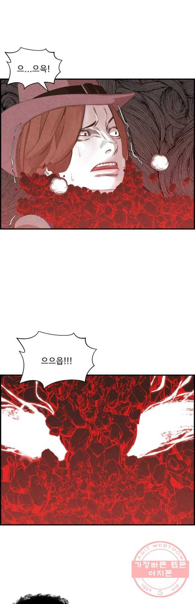 저승사자 온라인 69화 10
