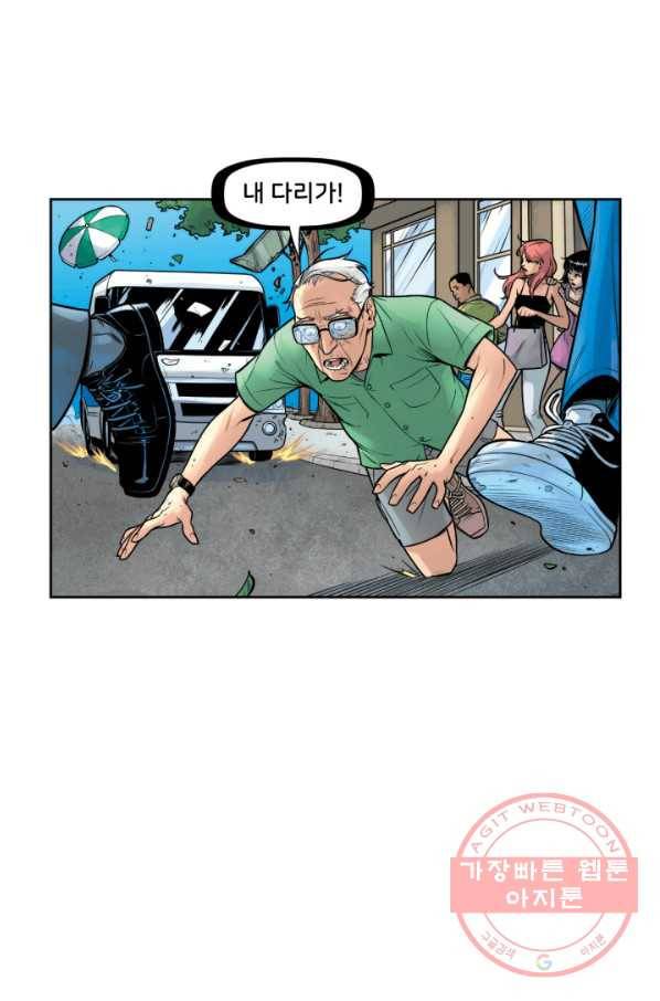 할리 퀸 14화 5