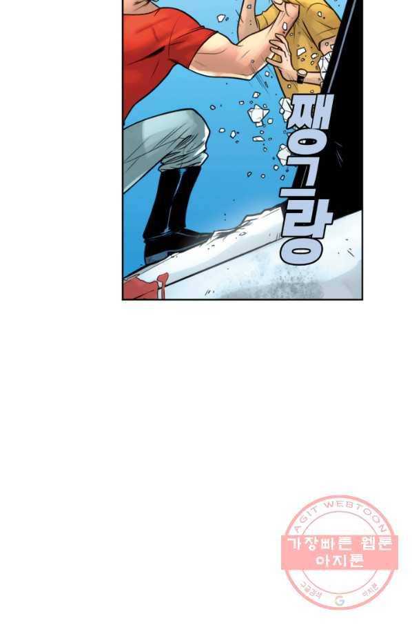 할리 퀸 14화 11